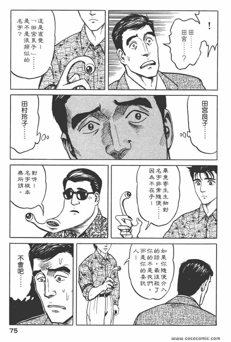 第5卷 完全版