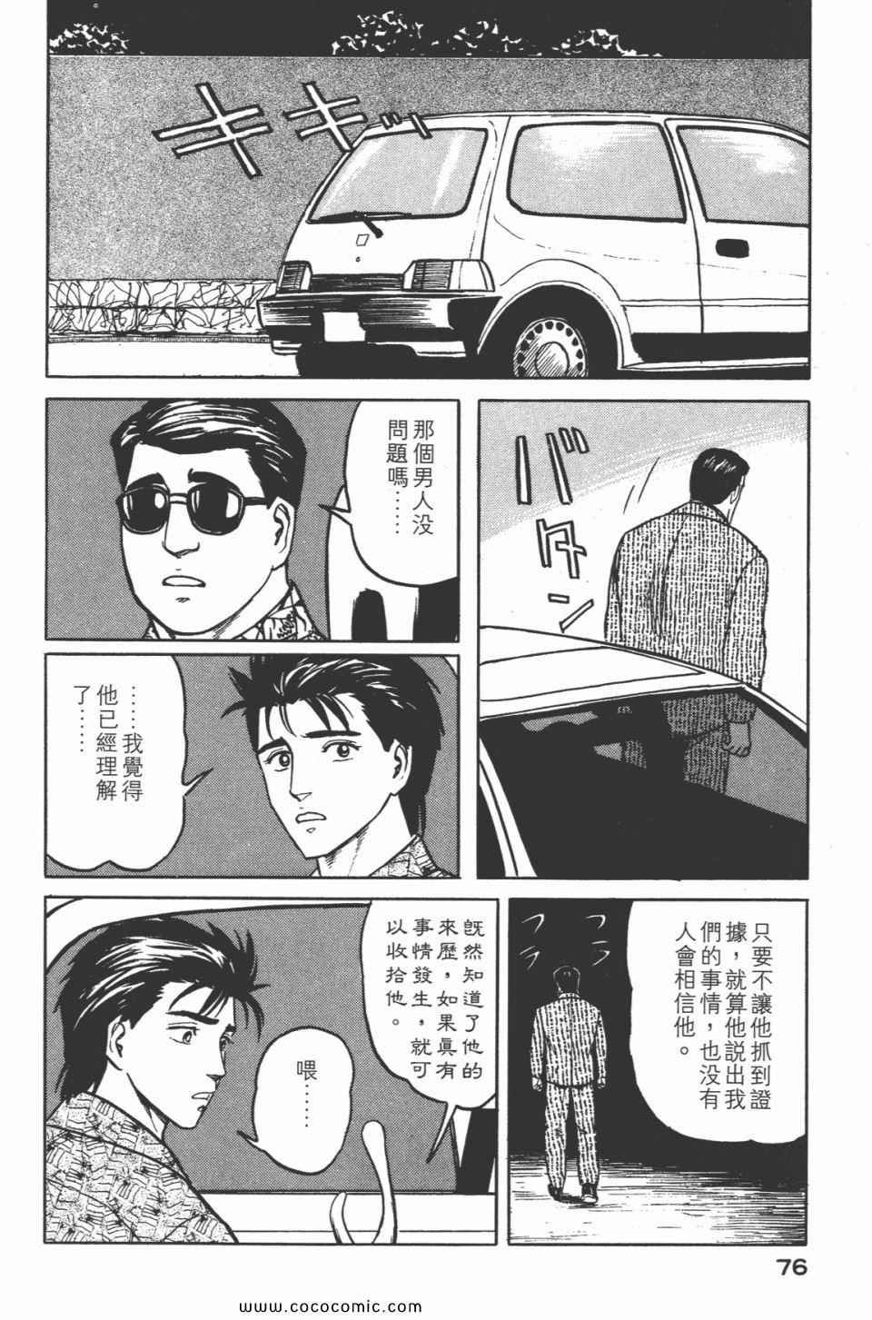 第5卷 完全版