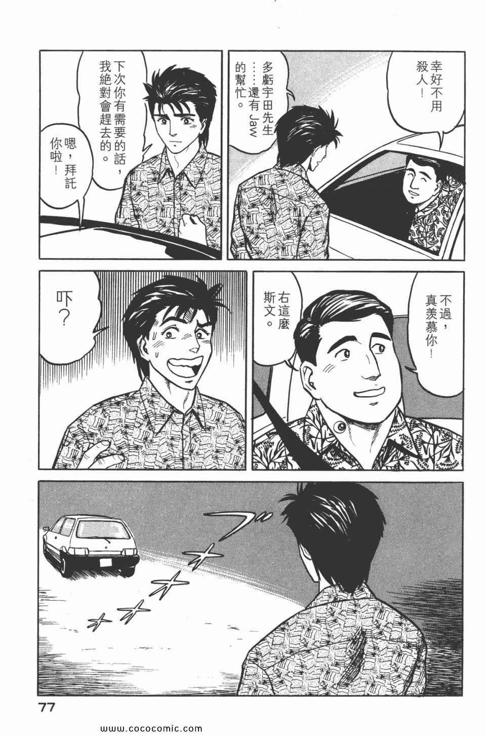 第5卷 完全版
