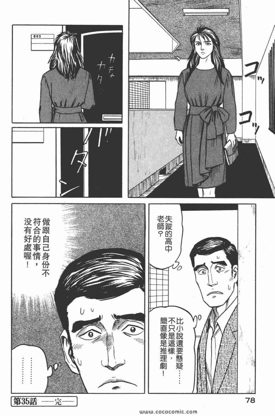 第5卷 完全版