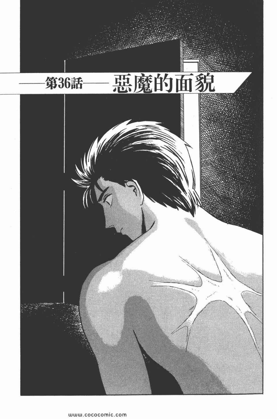 第5卷 完全版