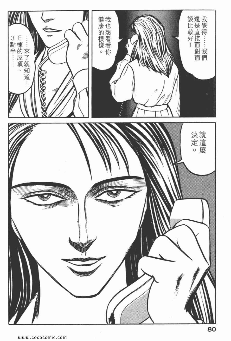 第5卷 完全版