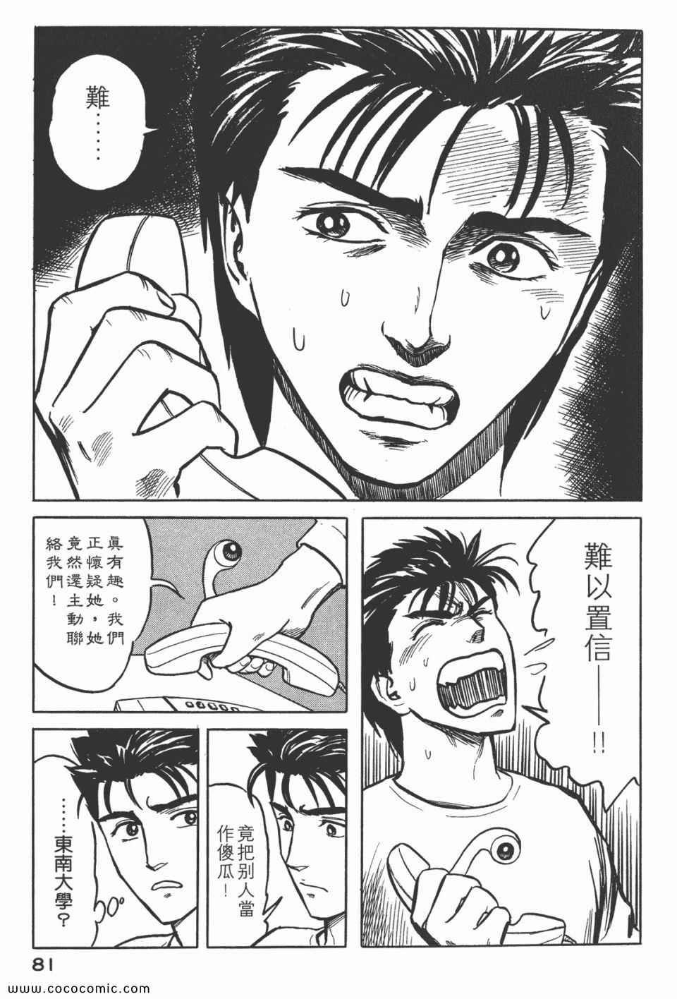 第5卷 完全版