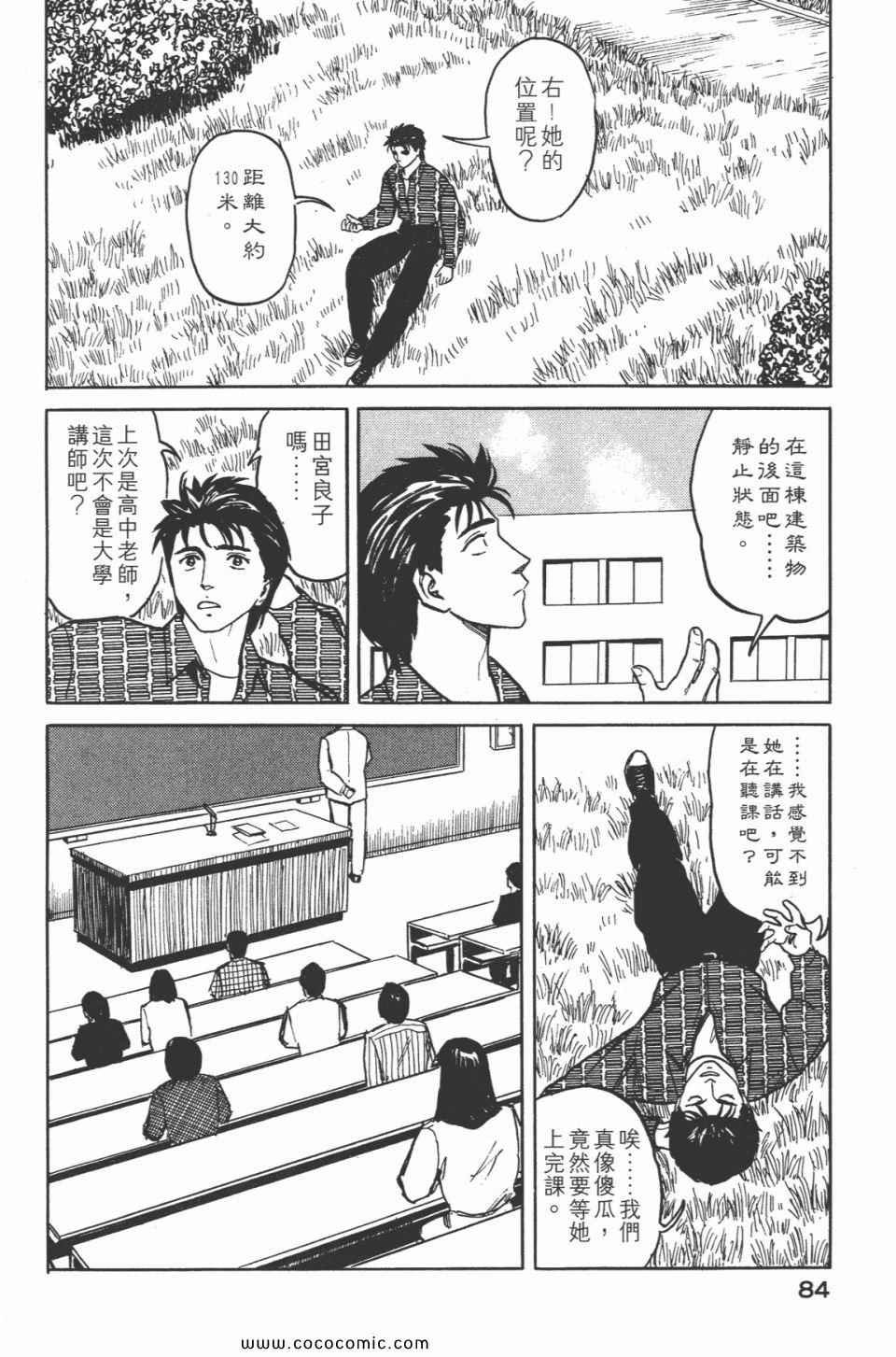 第5卷 完全版