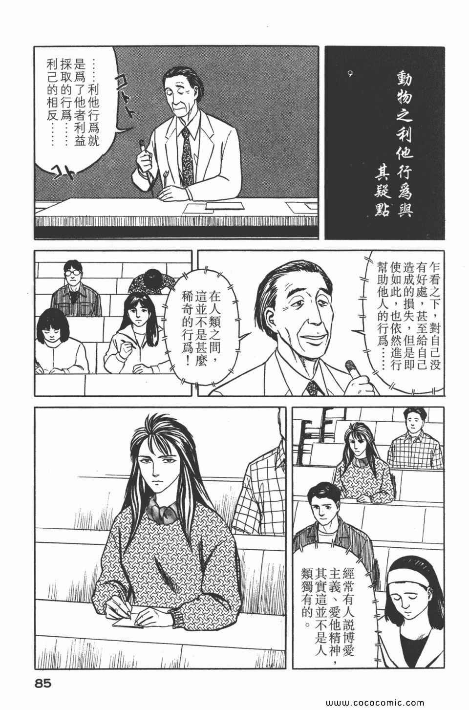 第5卷 完全版