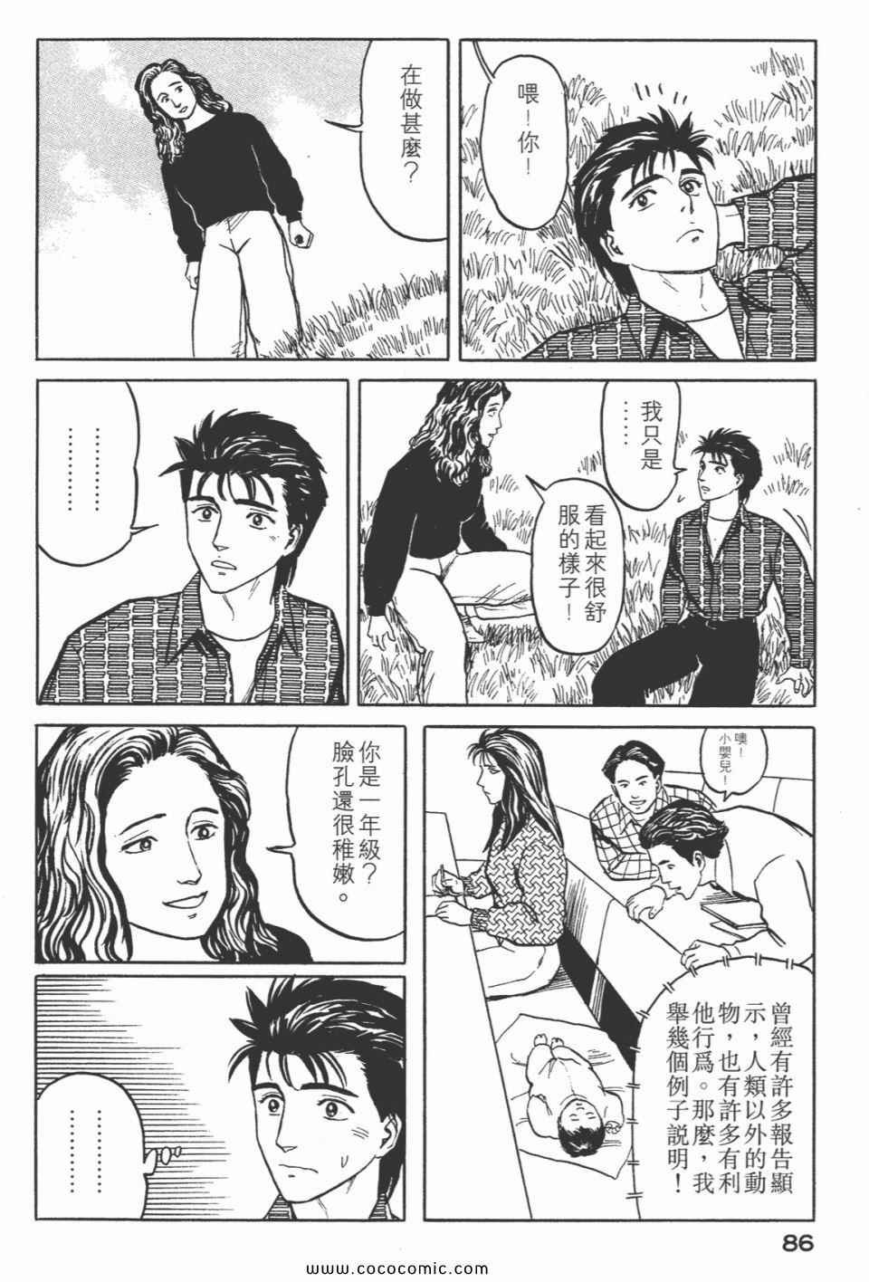 第5卷 完全版