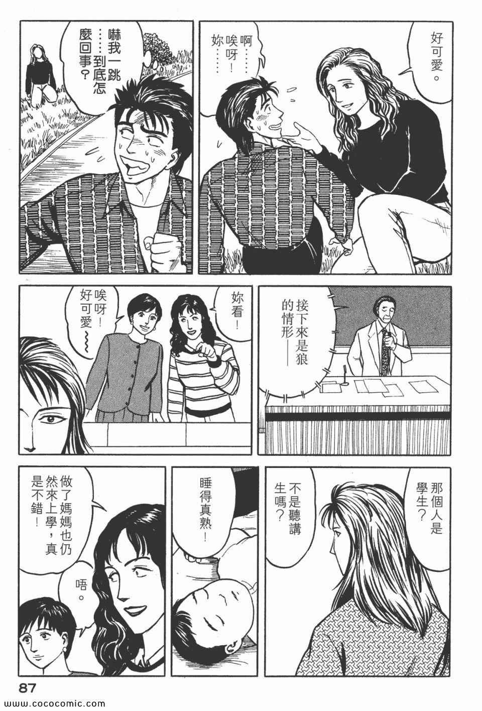 第5卷 完全版
