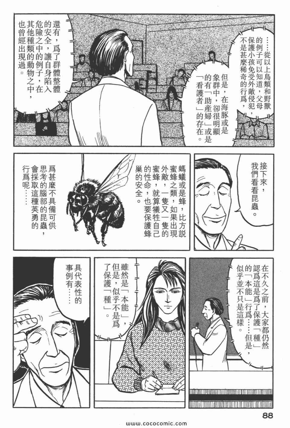 第5卷 完全版