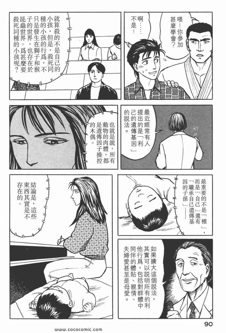 第5卷 完全版