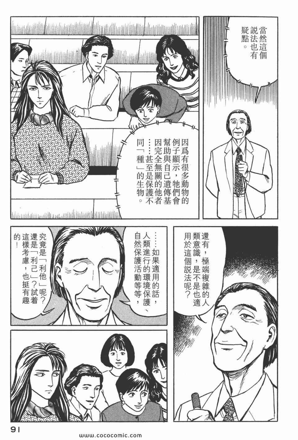 第5卷 完全版