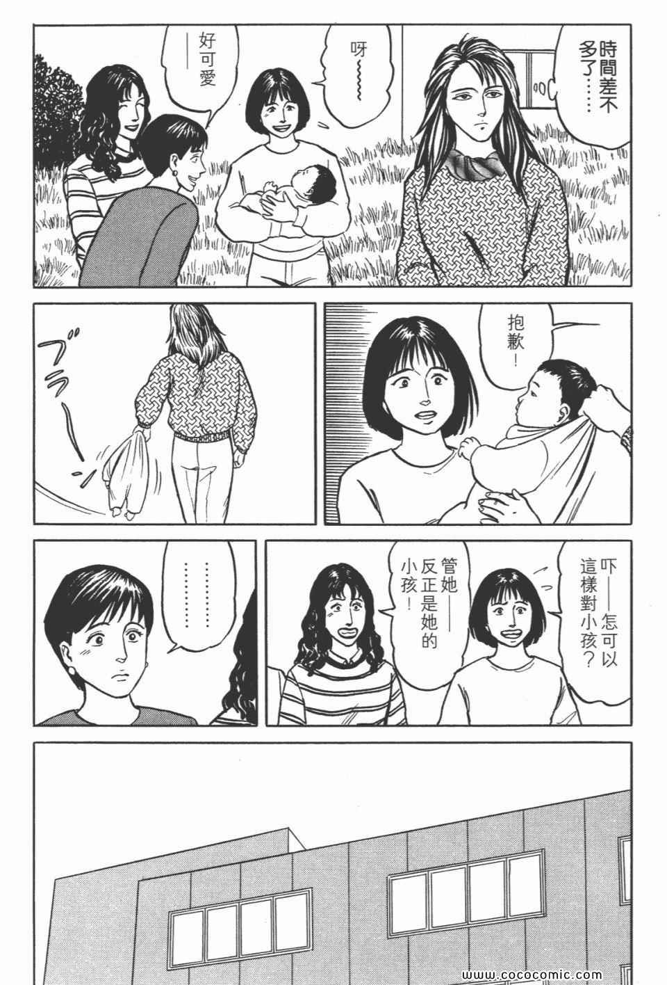 第5卷 完全版