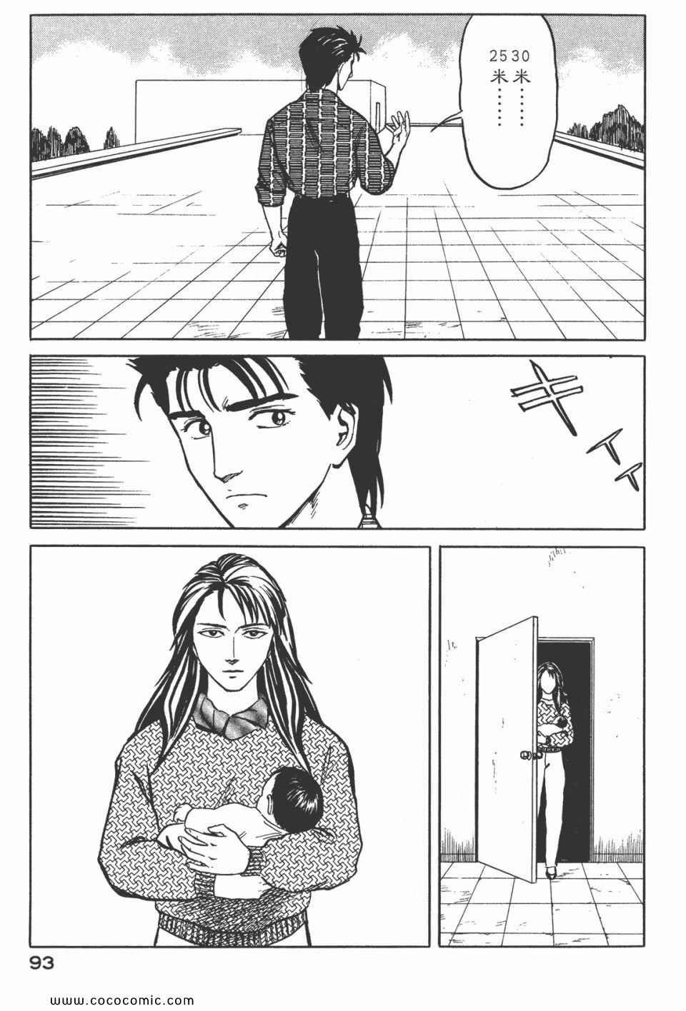 第5卷 完全版