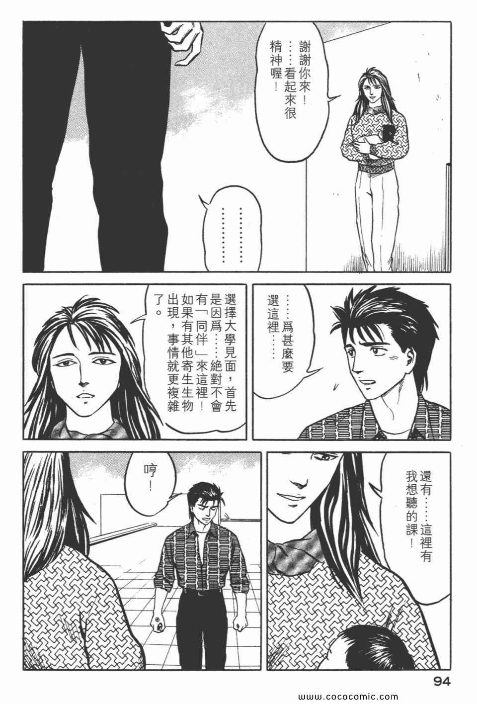 第5卷 完全版