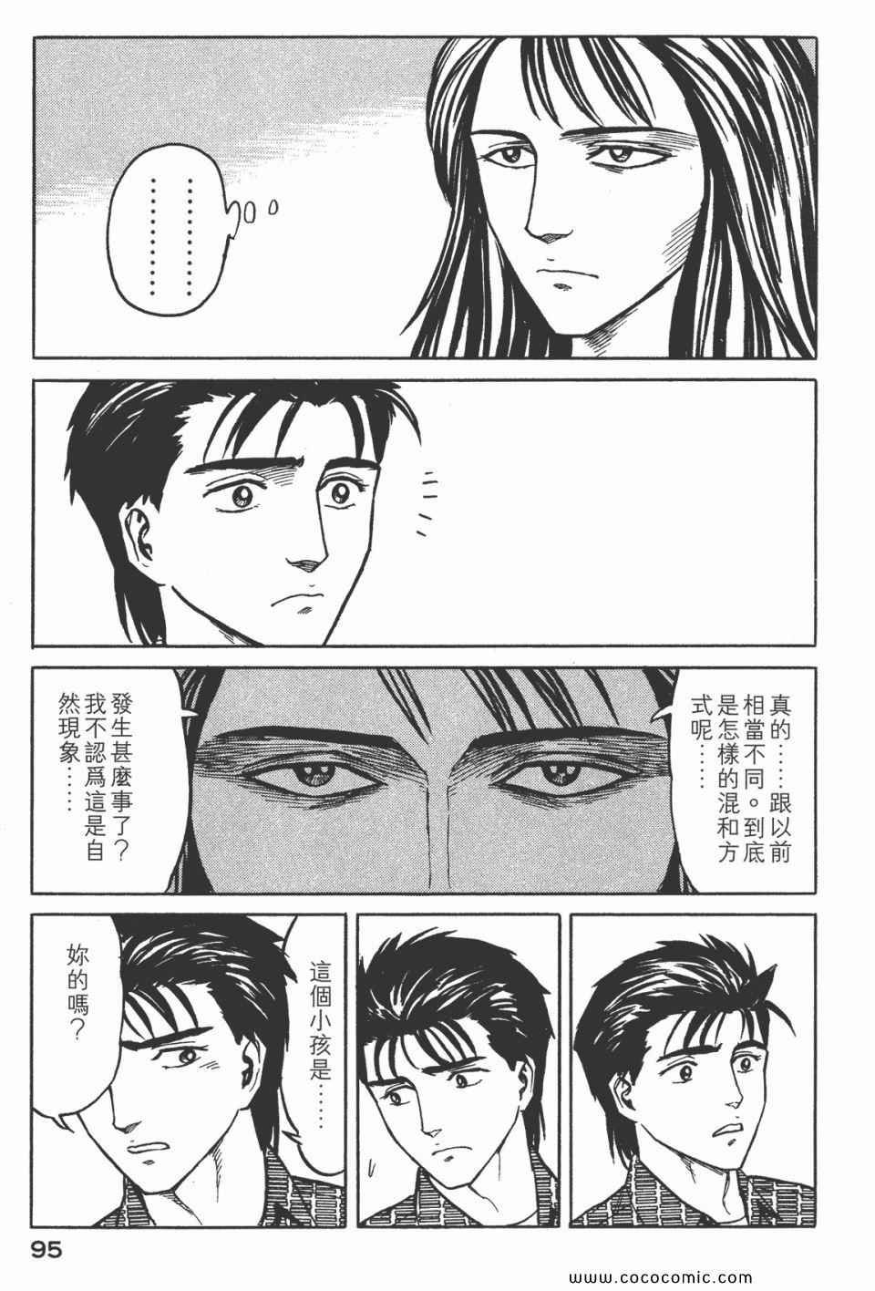 第5卷 完全版