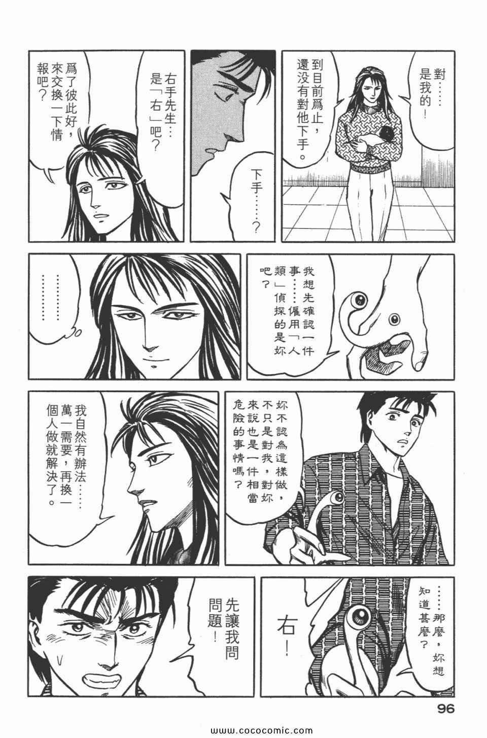 第5卷 完全版