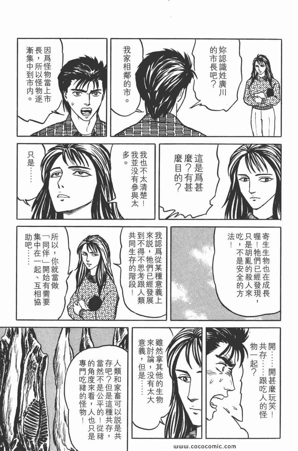 第5卷 完全版