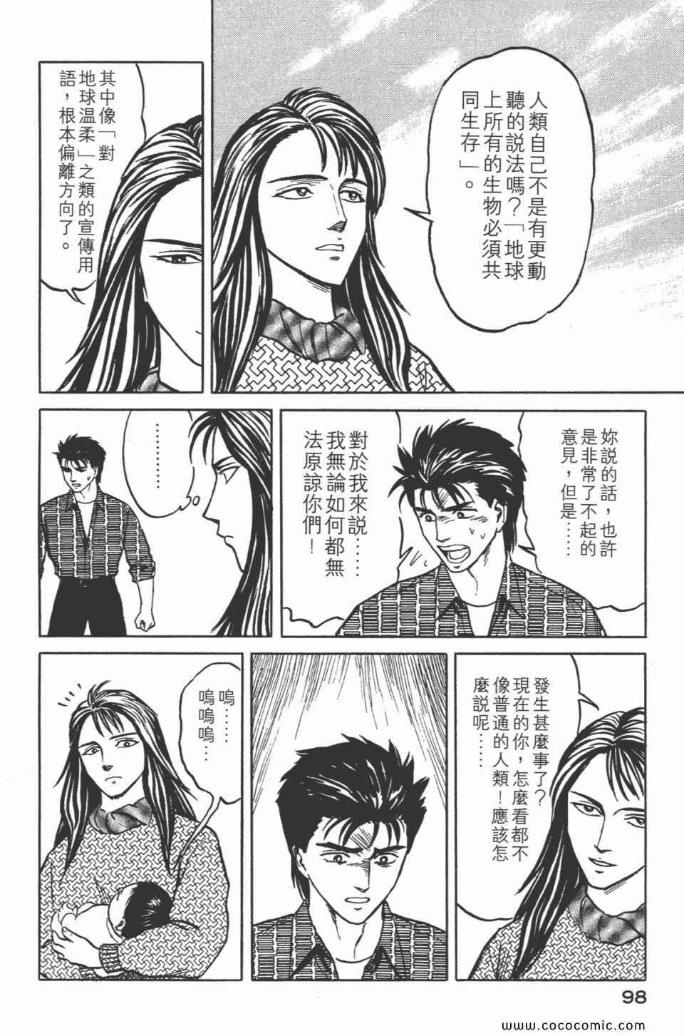 第5卷 完全版