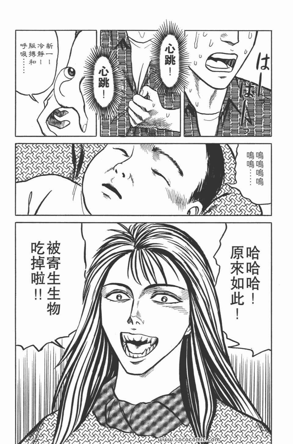 第5卷 完全版