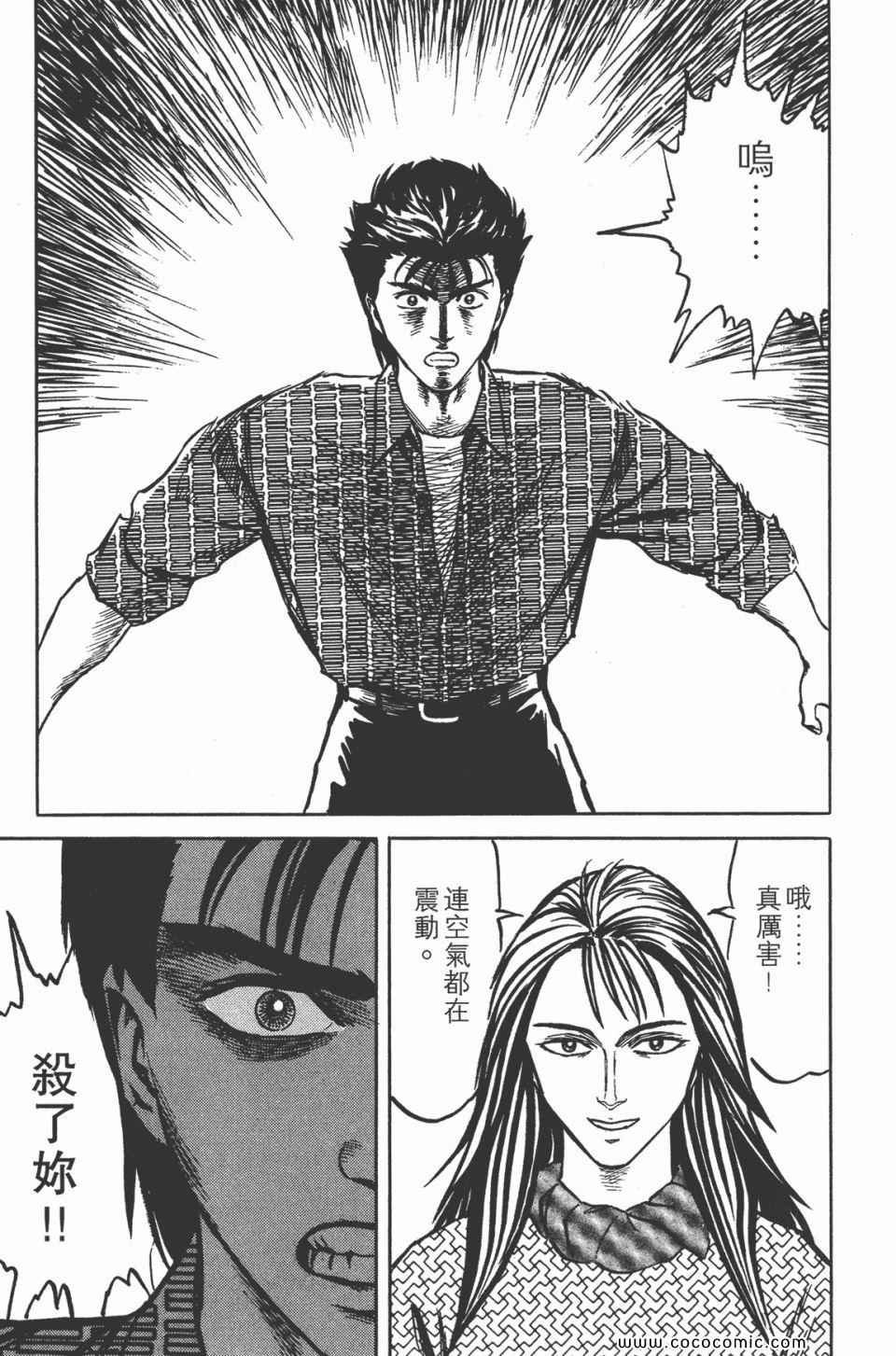 第5卷 完全版