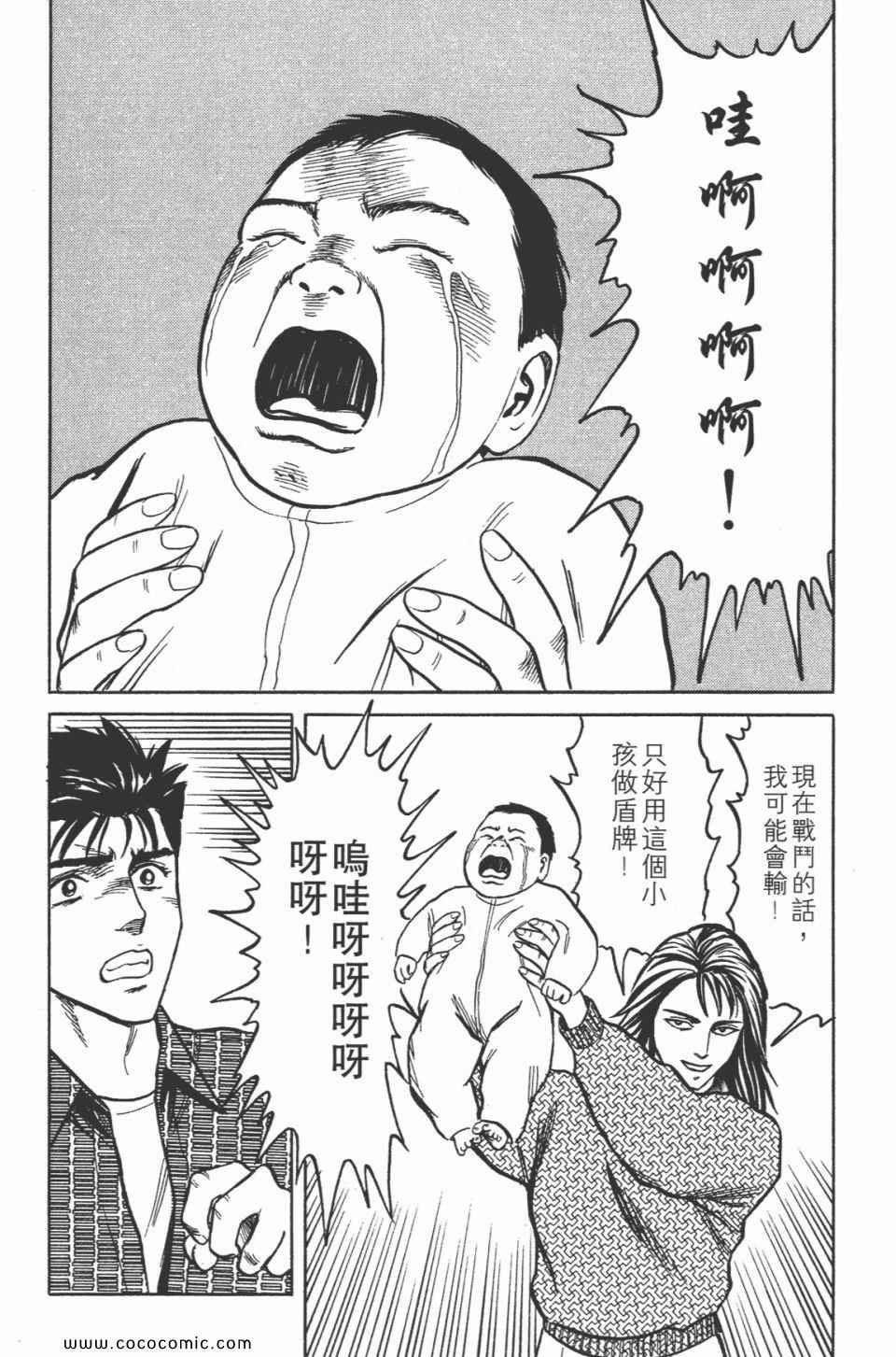第5卷 完全版