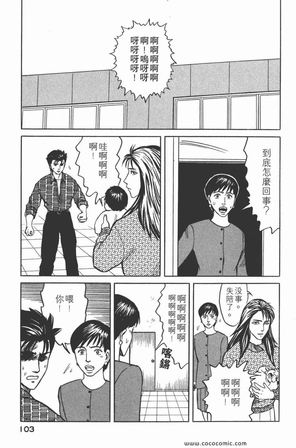 第5卷 完全版