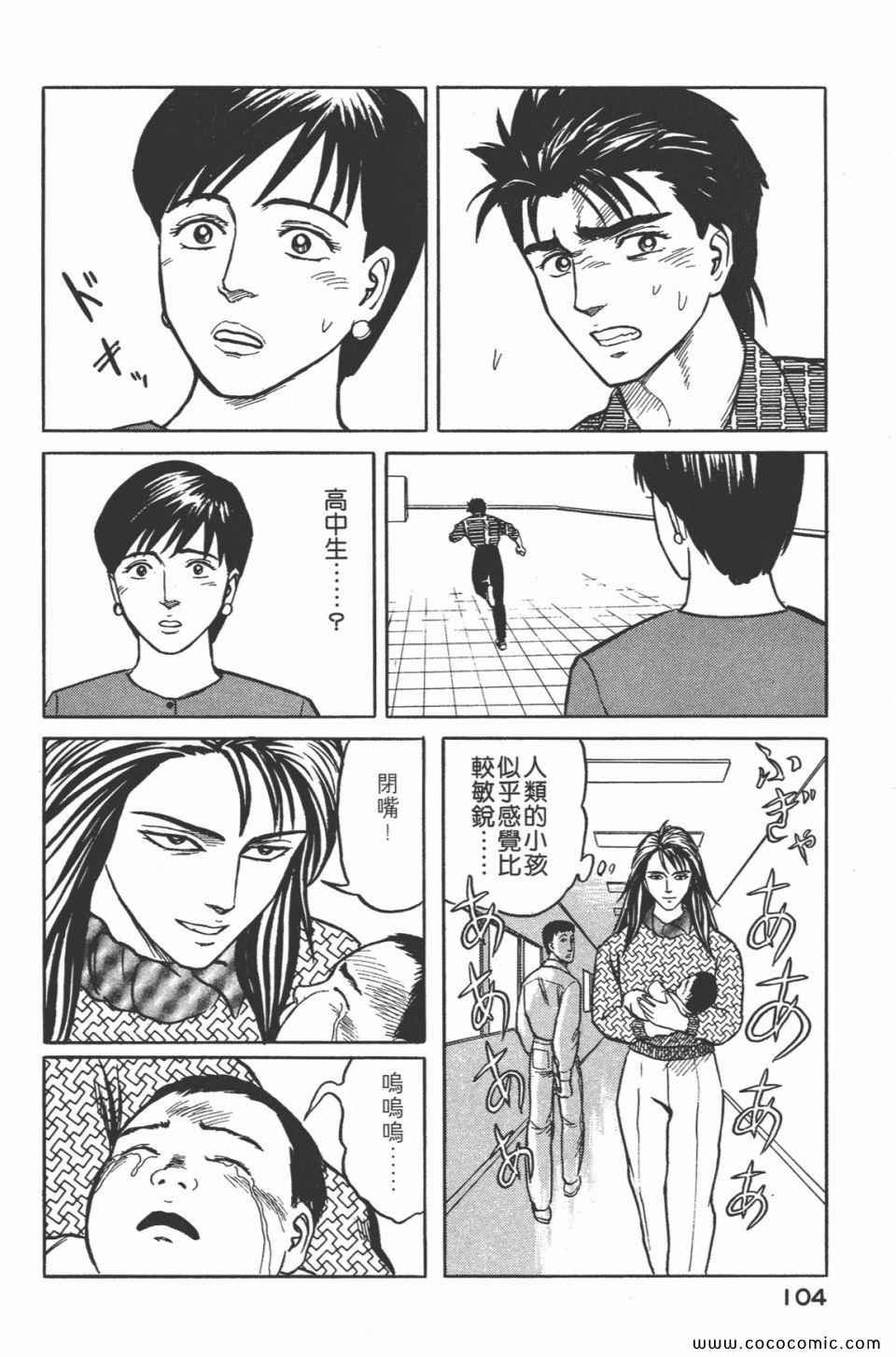 第5卷 完全版
