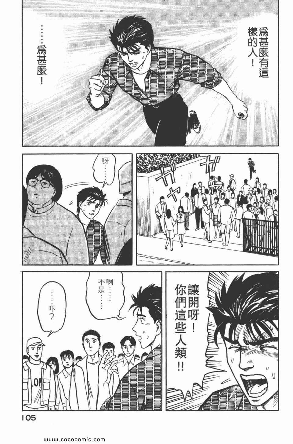 第5卷 完全版