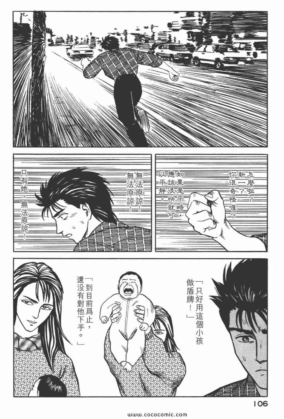 第5卷 完全版