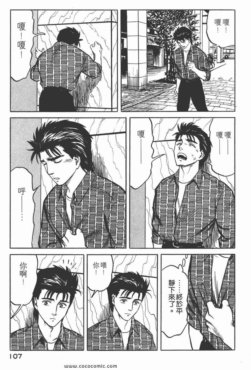第5卷 完全版