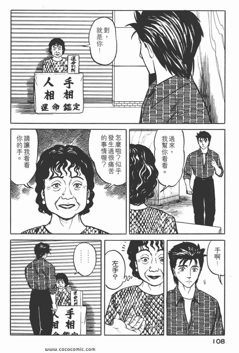 第5卷 完全版