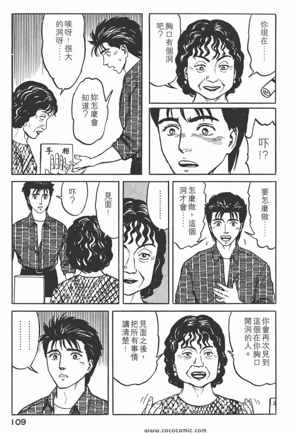 第5卷 完全版