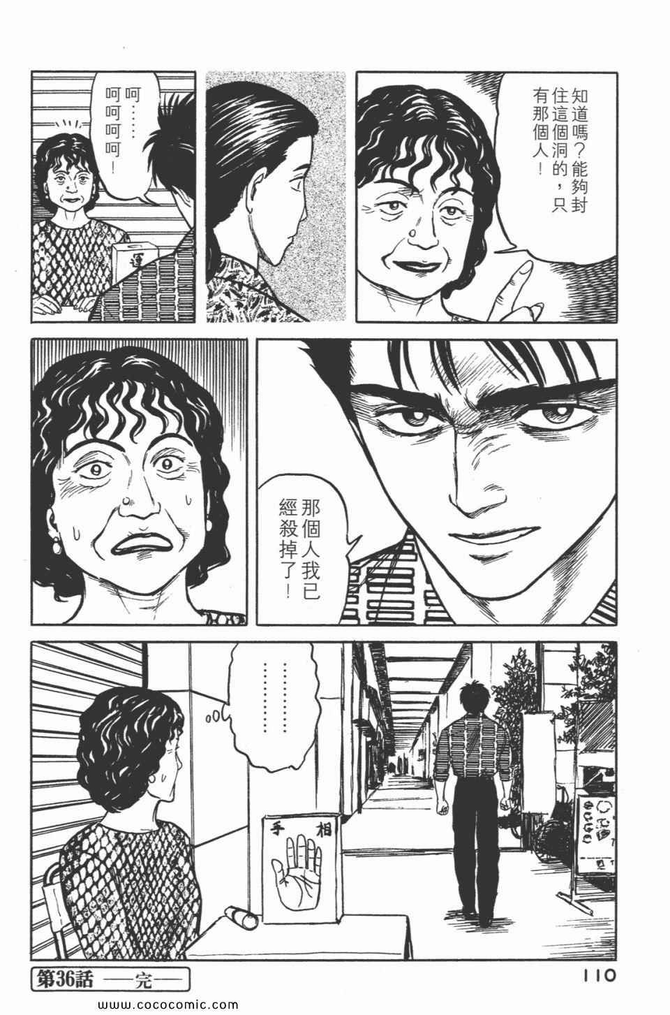 第5卷 完全版