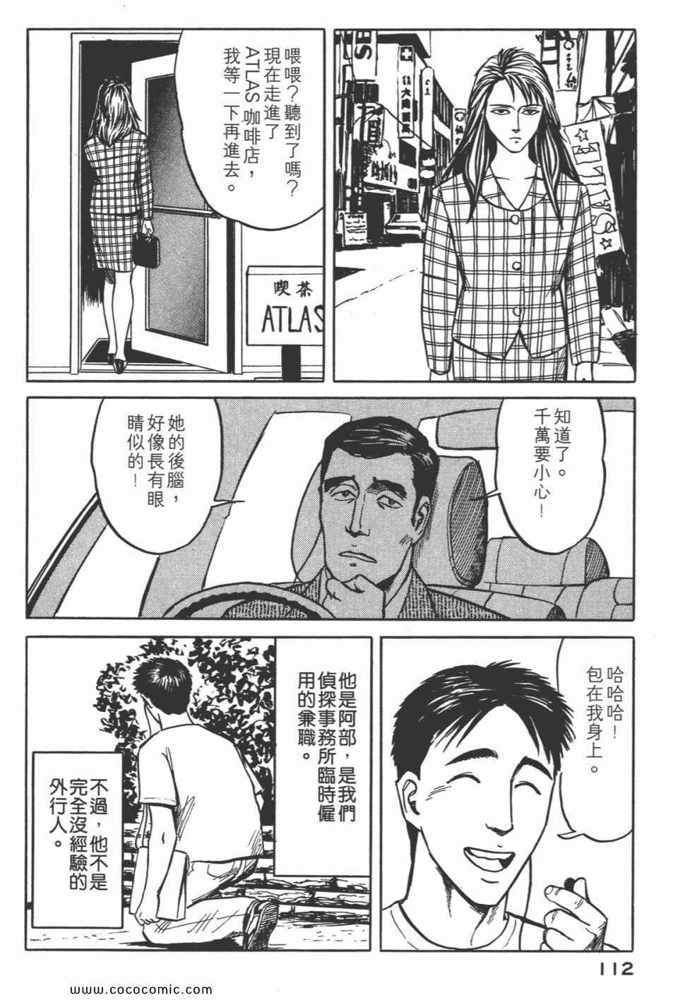 第5卷 完全版