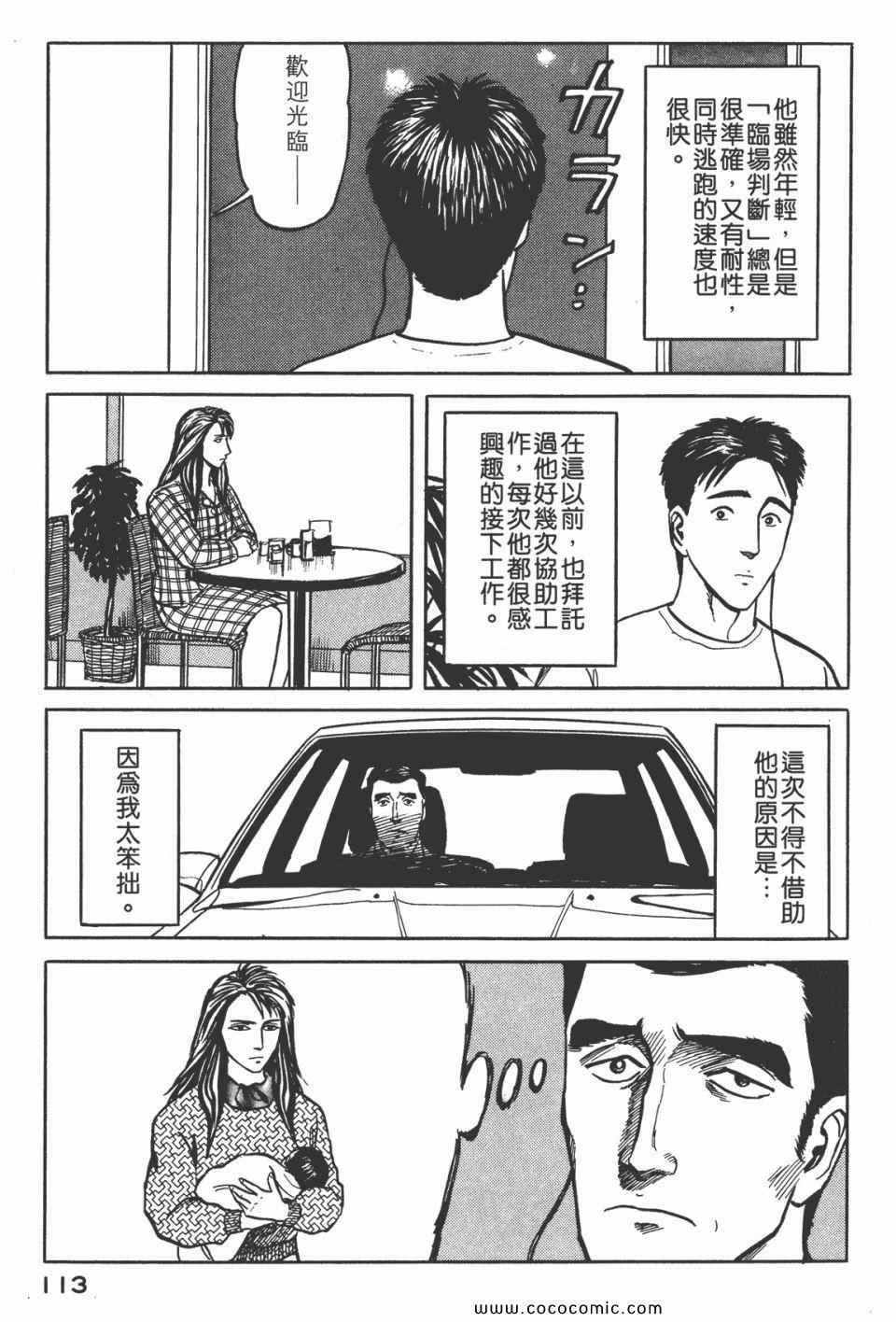 第5卷 完全版