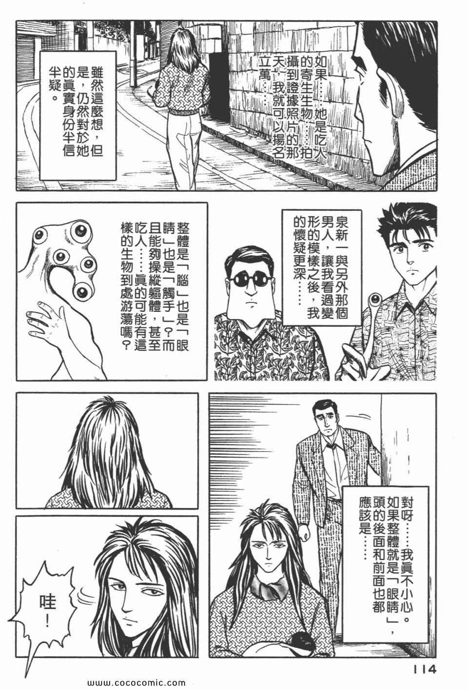 第5卷 完全版