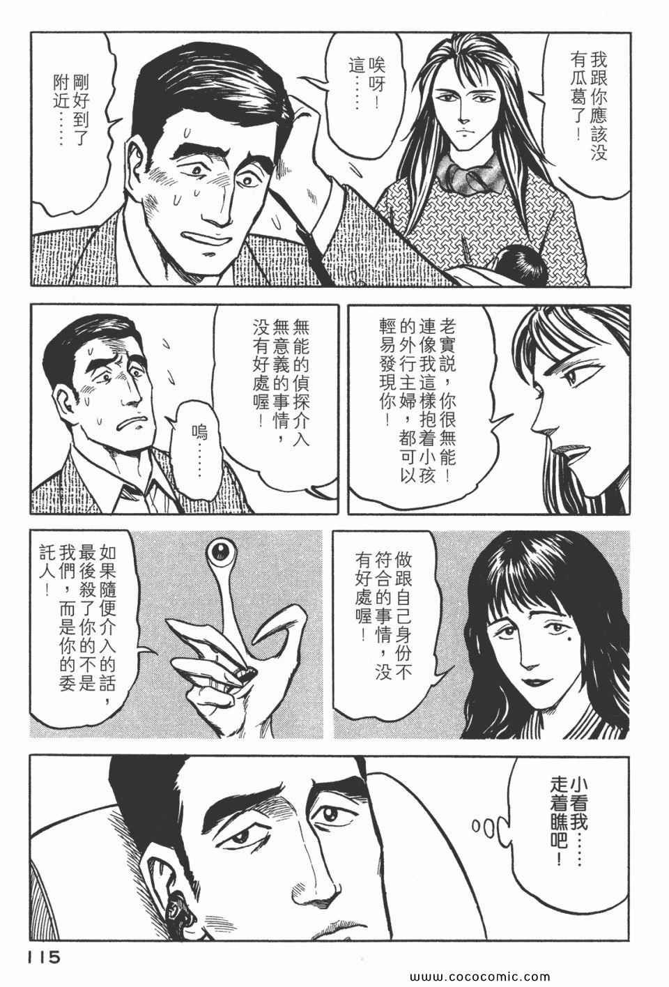 第5卷 完全版