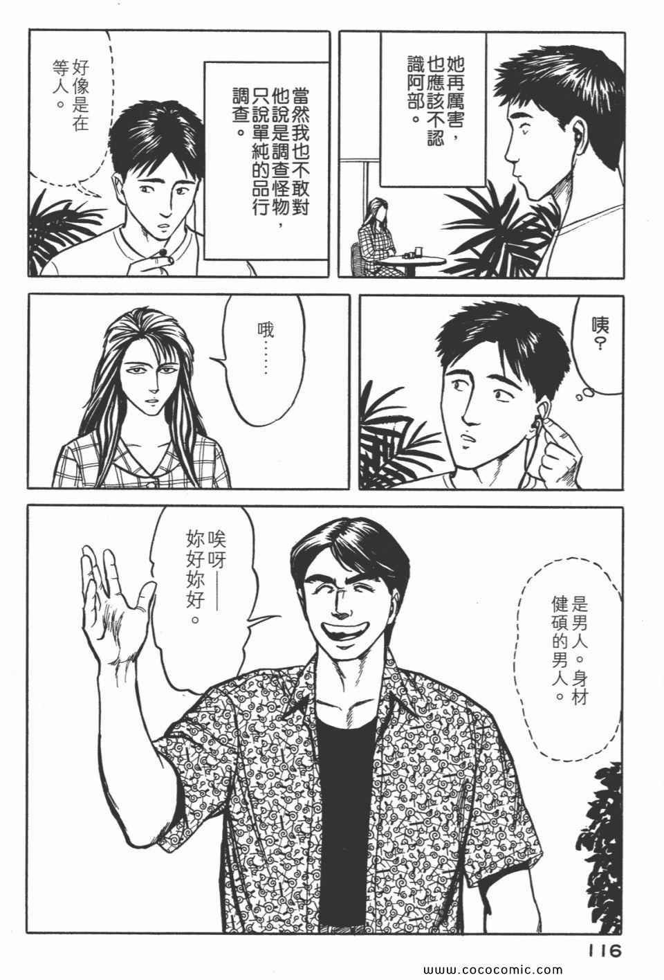 第5卷 完全版