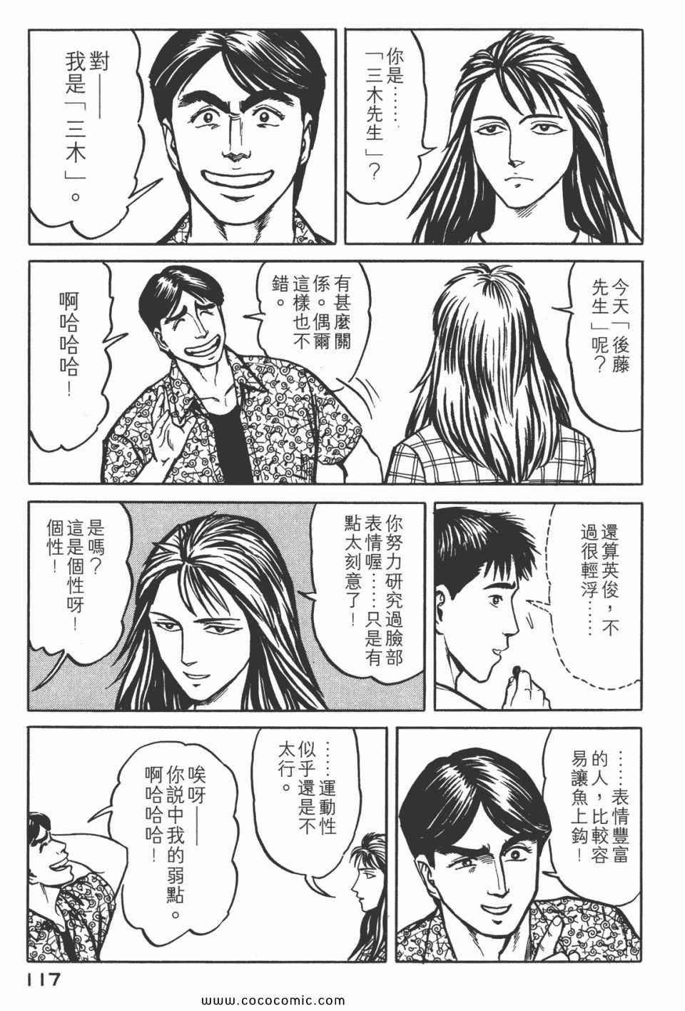 第5卷 完全版