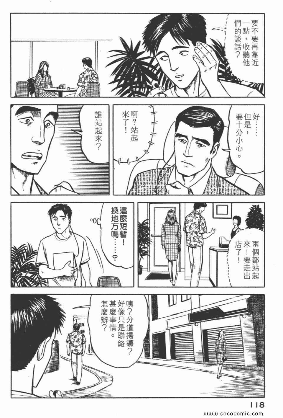 第5卷 完全版