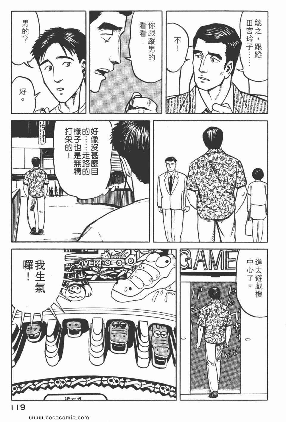 第5卷 完全版