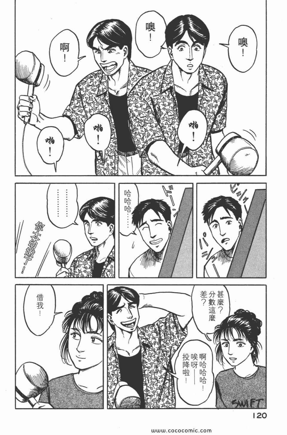 第5卷 完全版