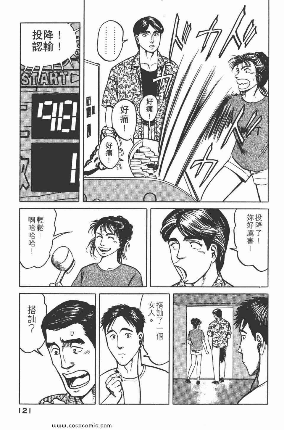 第5卷 完全版