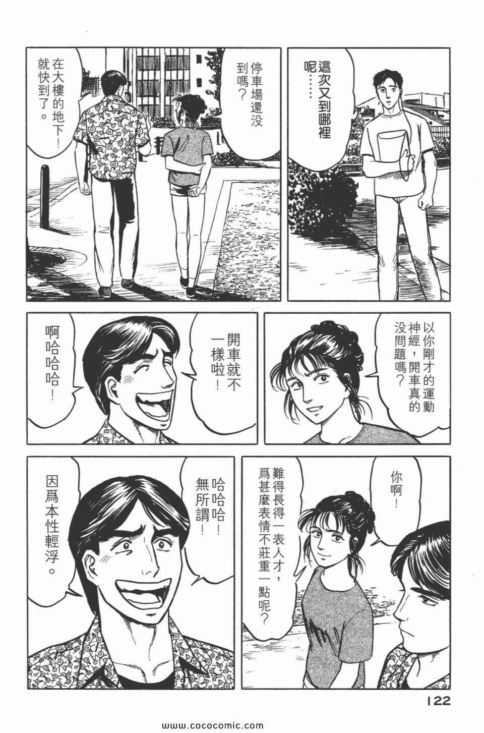 第5卷 完全版