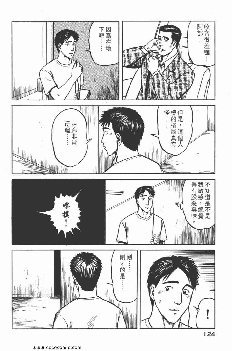 第5卷 完全版