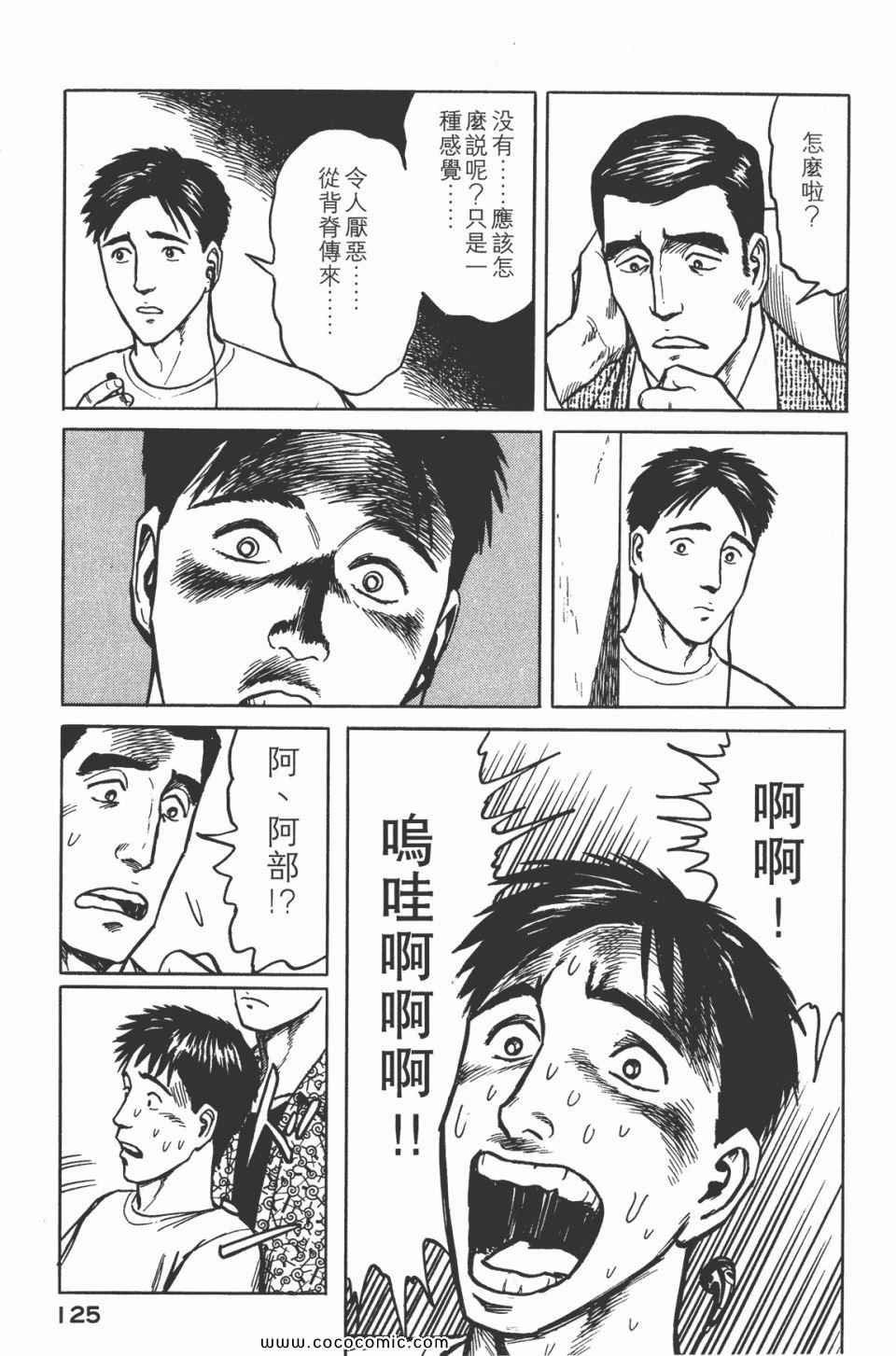 第5卷 完全版