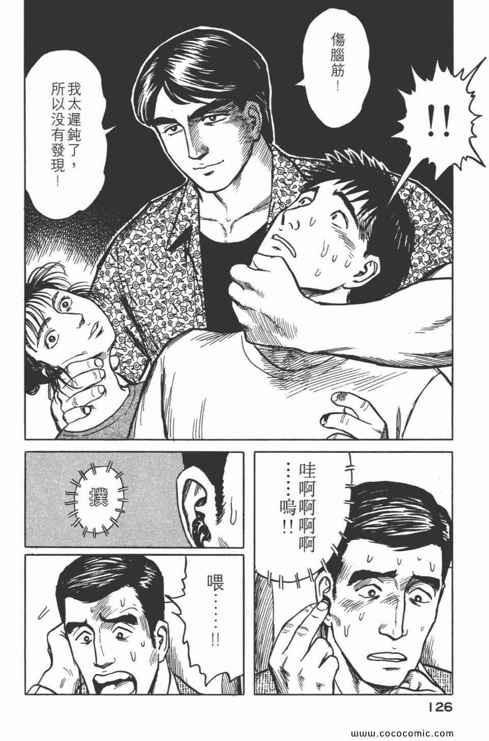 第5卷 完全版