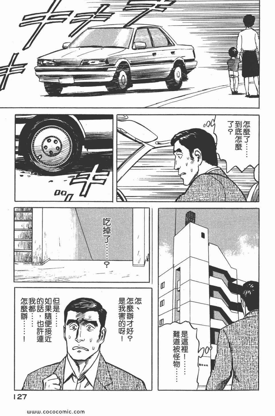 第5卷 完全版