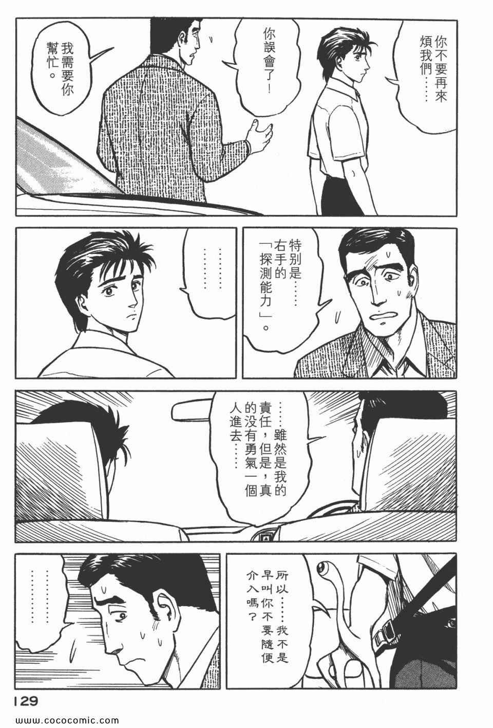 第5卷 完全版