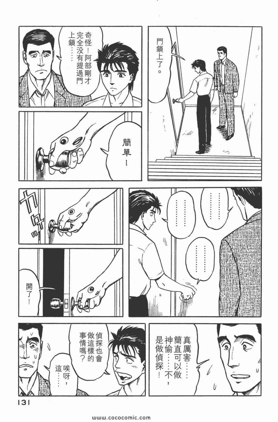 第5卷 完全版