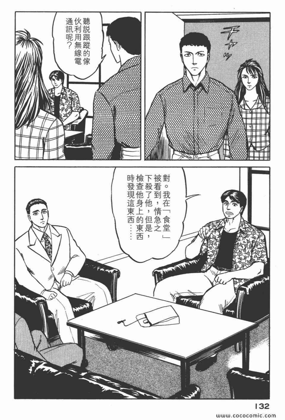 第5卷 完全版